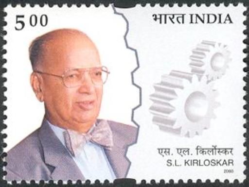 Birth Centenary of Shantanu L. Kirloskar (1903-1994)