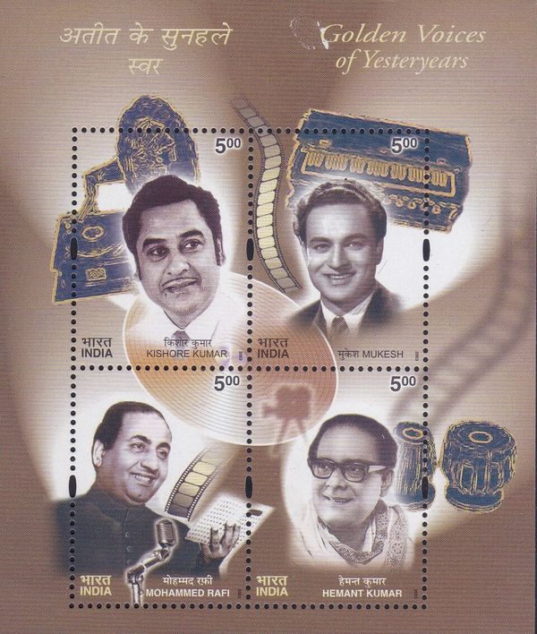Mukesh (1923-1976)