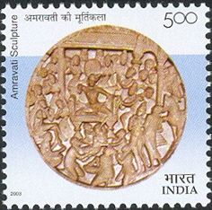 Amravati Sculpture (Medallion)