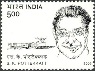 S. K. Pottekkatt (1913-1982)