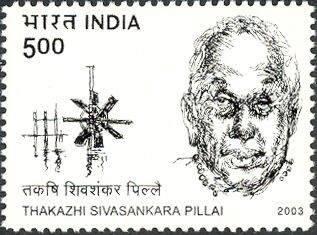 Thakazhi Sivasankara Pillai (1912-1999)