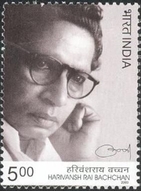 Harivansh Rai Bachchan (1907-2003) Commemoration