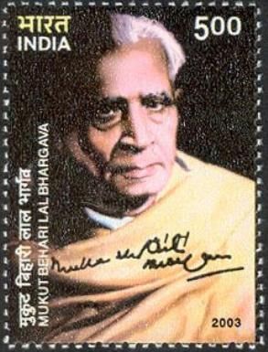 Birth Centenary of Mukut Behari Lal Bhargava (1903-1980)