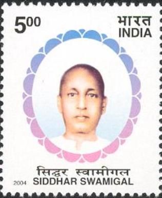 Birth Centenary of Siddhar Swamigal (1904-1964)