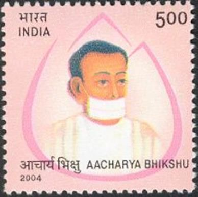 Aacharya Bhikshu (1726-1803) Commemoration