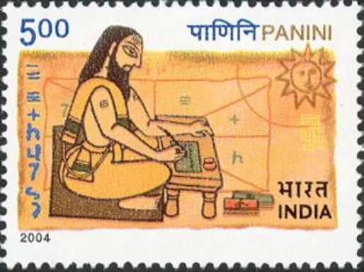 Panini's Sanskrit Grammar (c. 500 BC)