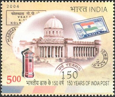 General Post Office, Calcutta, Stamp and Pillar Box