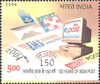 Computer Terminal and Modern Postal Services