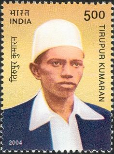 Birth Centenary of Tirupur Kumaran (1904-1932)