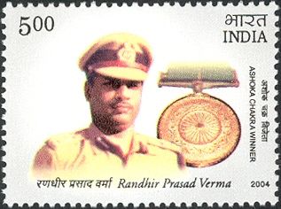 Randhir Prasad Verma (Superintendent of Police)