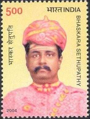 Bhaskara Sethupathy (1868-1903) Commemoration