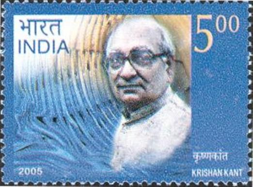 Krishan Kant (1927-2002) Commemoration