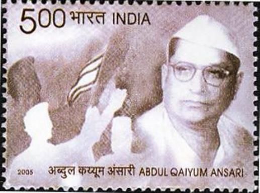 Birth Centenary of Abdul Qaiyum Ansari (1905-1973)