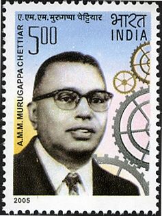 40th Death Anniv. of A. M. M. Murugappa Chettiar (1902-1965)
