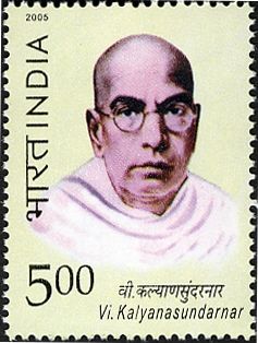 Vi. Kalyanasundaranar (1883-1953) Commemoration