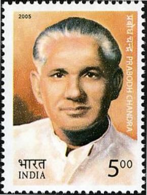 Prabodh Chandra (1911-1986) Commemoration