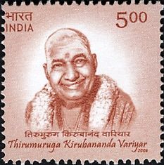 Birth Cent. of Thirumuruga Kirubananda Variyar (1906-1993)