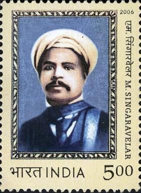 60th Death Anniversary of M. Singaravelar (1860-1946)