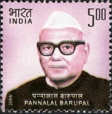 Pannalal Barupal (1913-1983) Commemoration