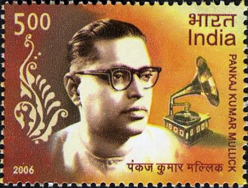 Birth Centenary of Pankaj Kumar Mullick (1905-1978)