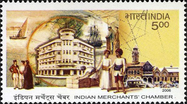 Centenary of Indian Merchants' Chamber