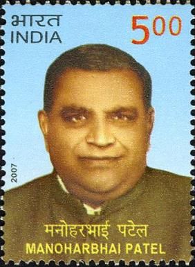 Birth Centenary of Manoharbhai Patel (1906-1970)