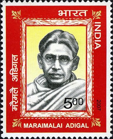 Maraimalai Adigal (1876-1950) Commemoration