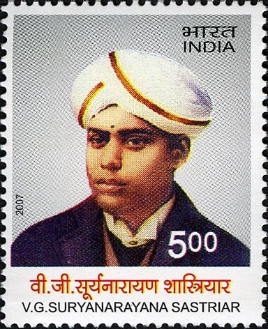 V. G. Suryanarayana Sastriar (1870-1903) Commemoration