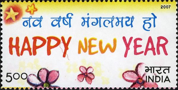 'HAPPY NEW YEAR'