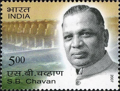 S. B. Chavan (1920-2004) Commemoration