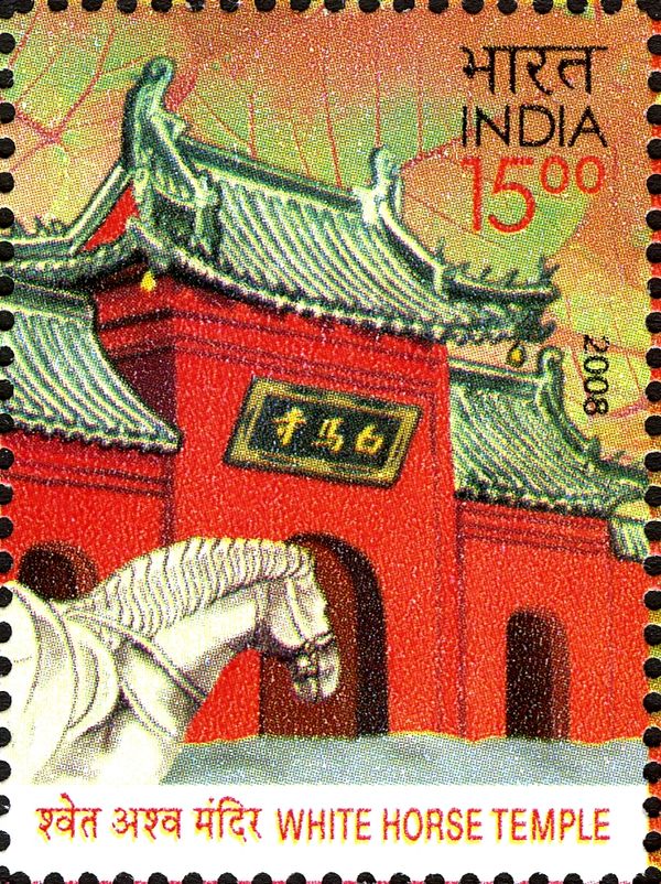 White Horse Temple, Luoyang, China