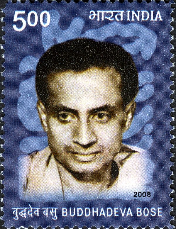 Birth Centenary of Buddhadeva Bose (1908-1974)
