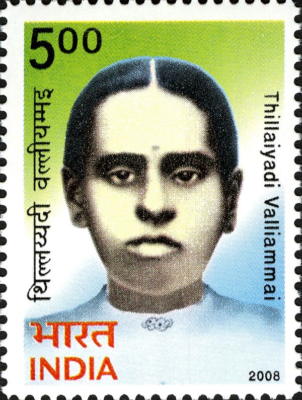 Thillaiyadi Valliammai (1898-1914) Commemoration