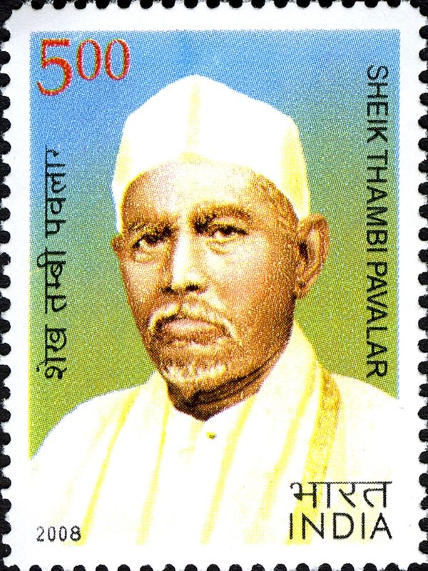 Sheik Thambi Pavalar (1874-1950) Commemoration
