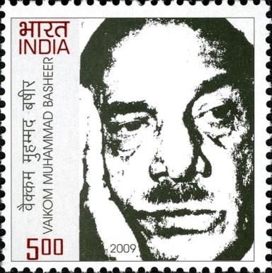 Birth Centenary of Vaikom Muhammad Basheer (1908-1994)