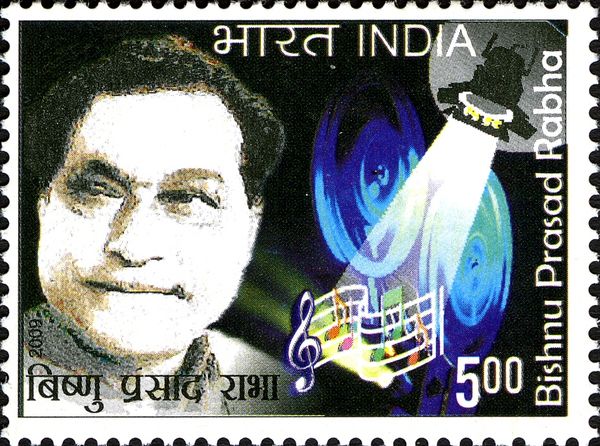Birth Centenary of Bishnu Prasad Rabha (1909-1969)