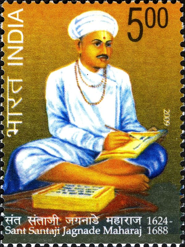Sant Santaji Jagnade Maharaj (1624-1688) Commemoration