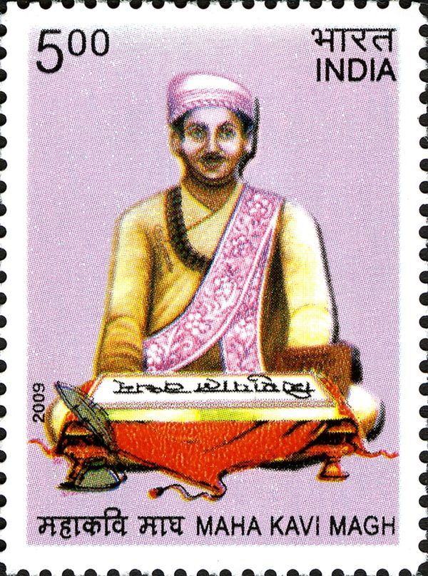 Maha Kavi Magh Commemoration