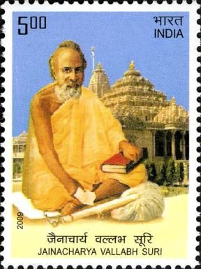 Jainacharya Vallabh Suri Commemoration