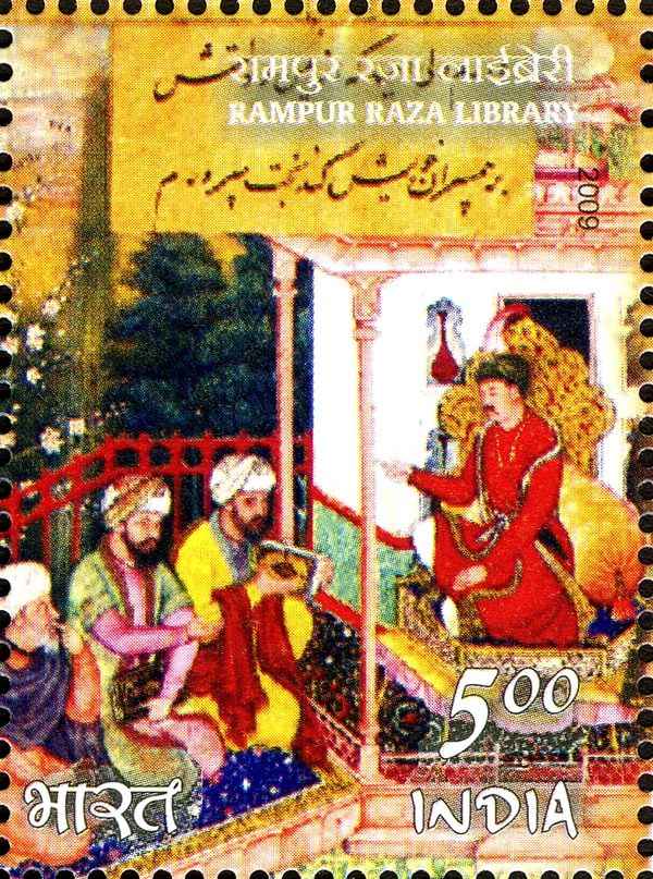 Illustrated Page from "Diwan-i-Hafiz"