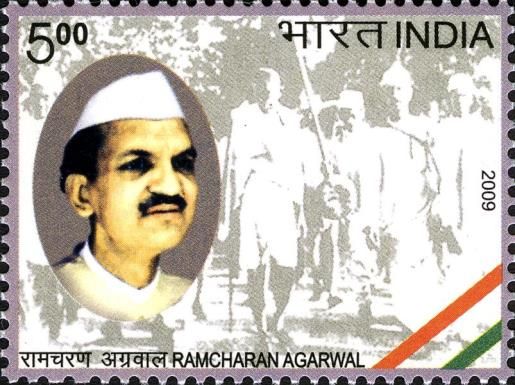Ramcharan Agarwal (1919-1977) Commemoration
