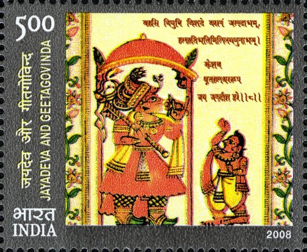 Balaraama