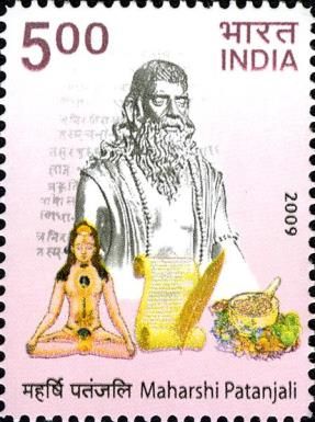 Maharshi Patanjali Commemoration