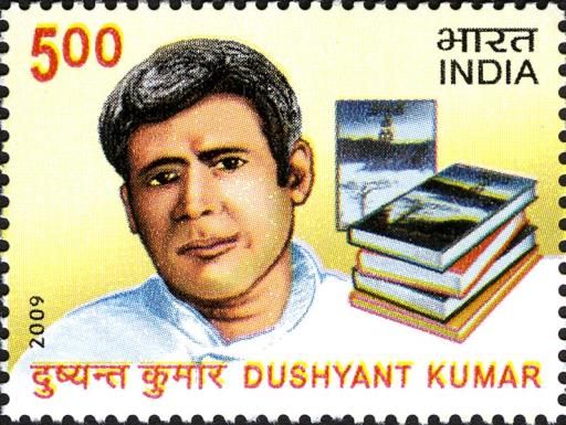Dushyant Kumar (1933-1975) Commemoration