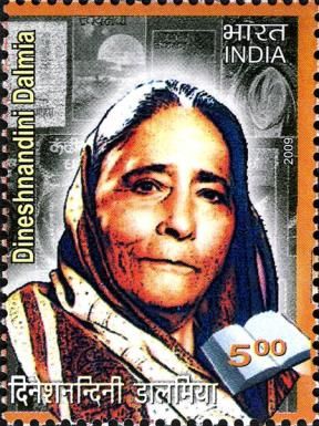 Dineshnandini Dalmia (1928-2007) Commemoration
