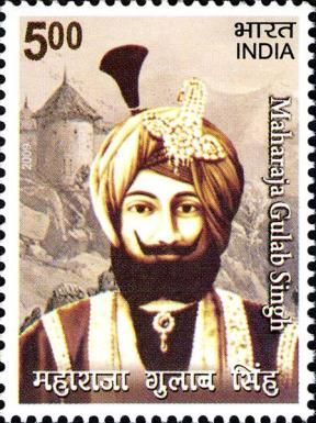 Maharaja Gulab Singh (1792-1857) Commemoration