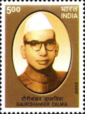 Gaurishanker Dalmia (1910-1988) Commemoration