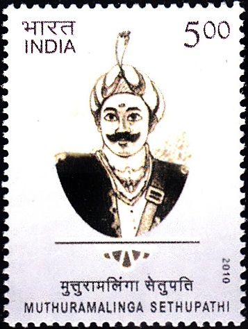 Death Bicentenary of Muthuramalinga Sethupathi (1760-1809)