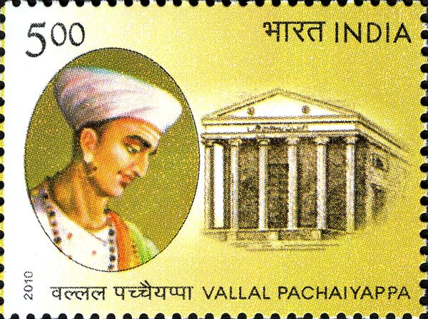 Vallal Pachaiyappa (1754-1794) Commemoration