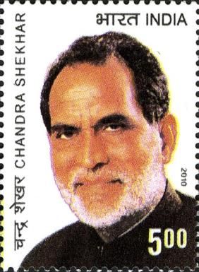 Chandra Shekhar (1927-2007) Commemoration